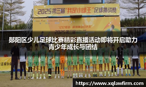 风云体育直播