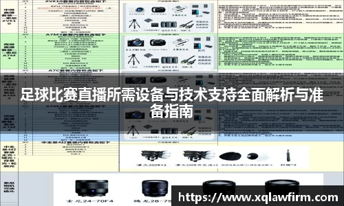 风云直播吧