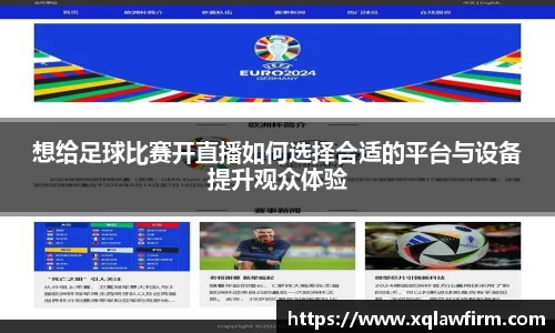 风云直播吧