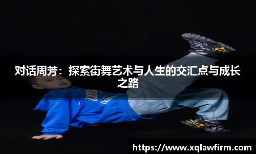 风云体育直播