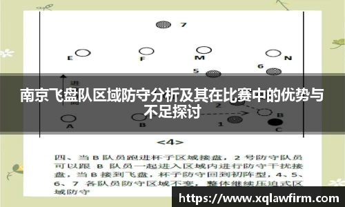风云足球