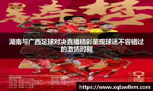 风云体育