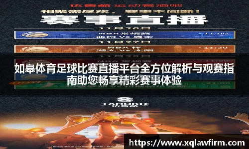 风云体育
