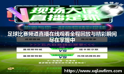 风云直播吧