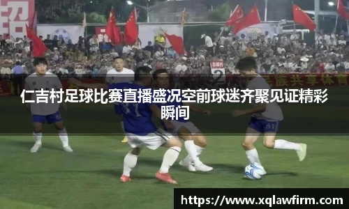 风云直播吧