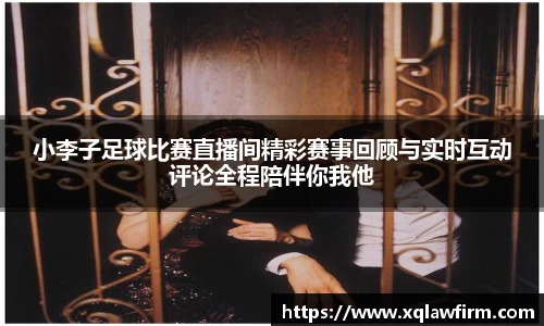 风云直播吧