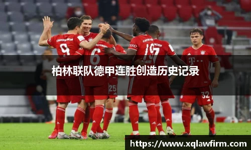 风云足球