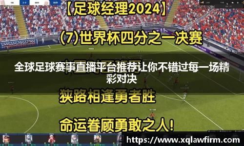 风云直播吧