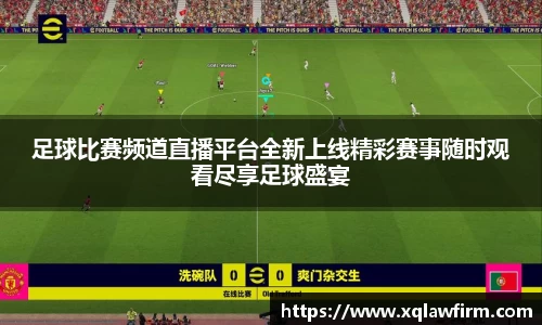 风云体育直播