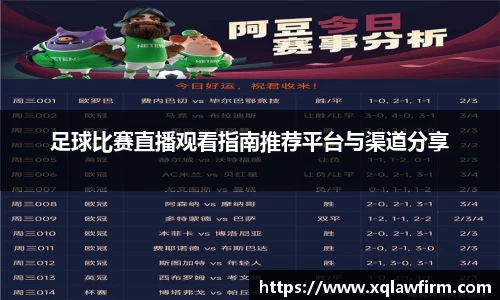 风云体育