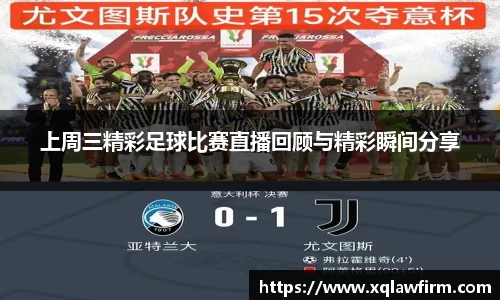 风云直播吧