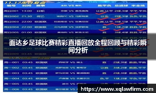 风云体育直播