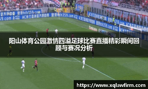 风云直播吧