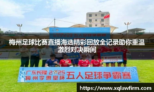 风云体育