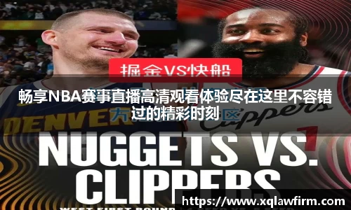 风云足球