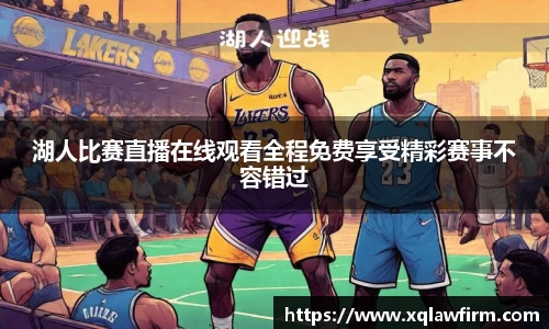 风云足球
