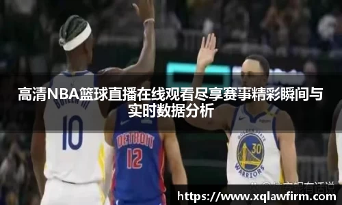 风云足球