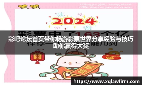 风云直播吧