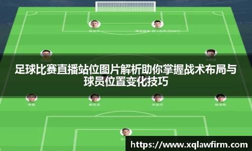 风云体育直播