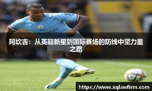 风云体育直播