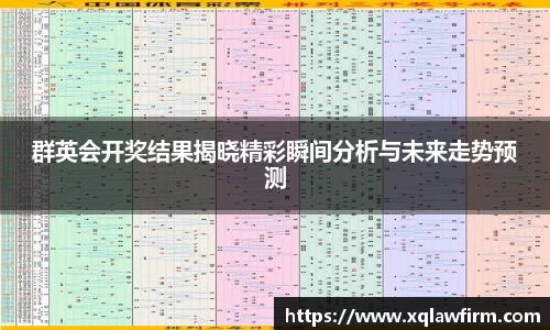 风云直播吧