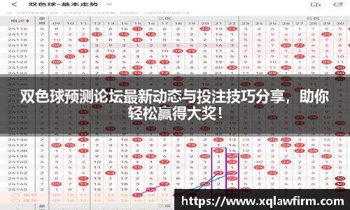 风云足球