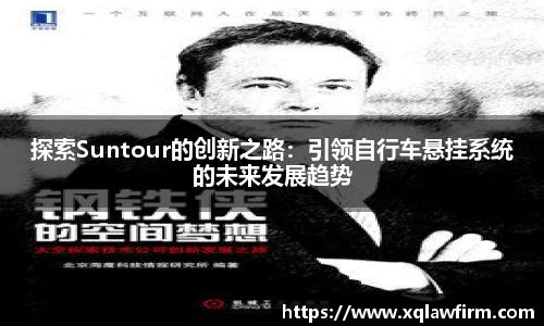 风云体育直播