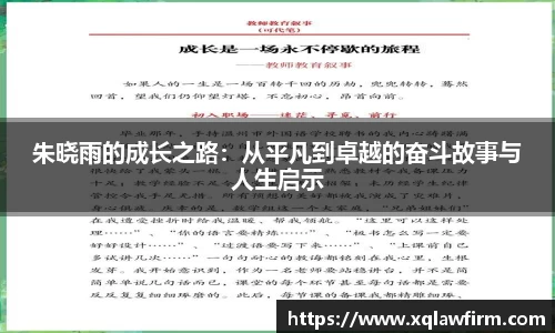 风云体育直播