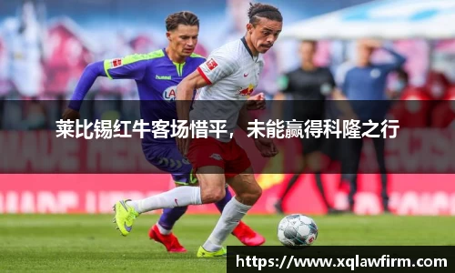风云足球