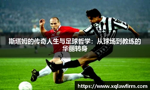 风云体育直播