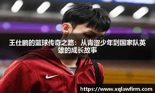 风云体育直播