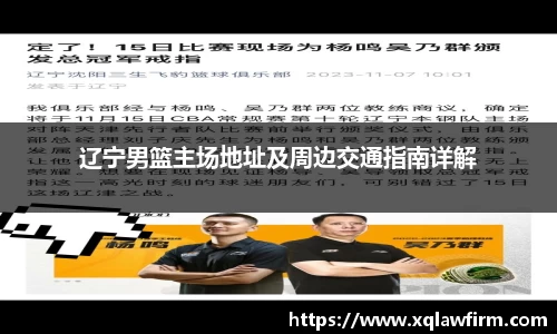 风云体育直播
