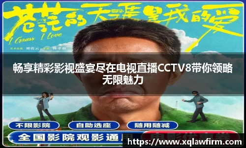 风云直播吧