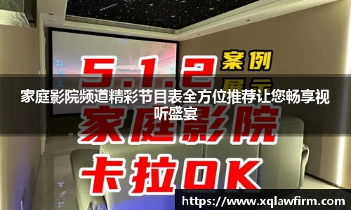风云体育