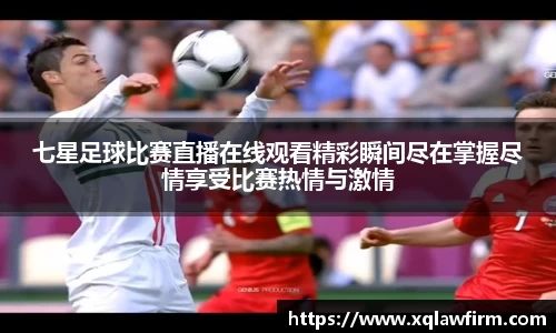 风云直播吧