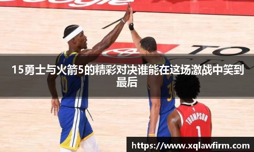 风云足球
