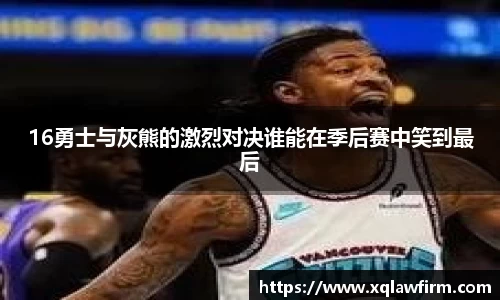 风云足球