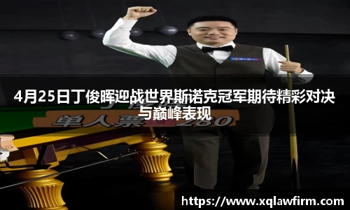 风云体育
