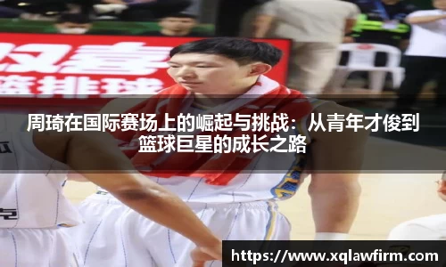 风云足球