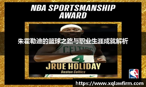 风云足球