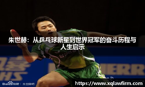 风云体育