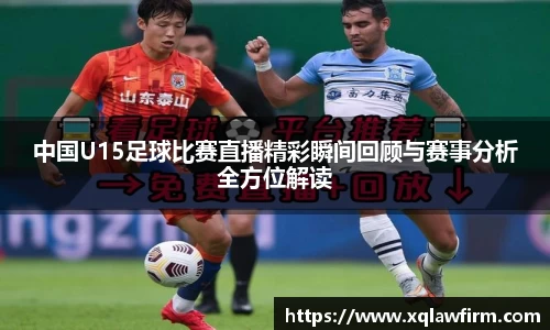 风云直播吧