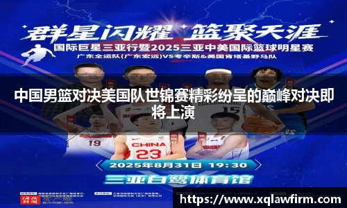 风云足球