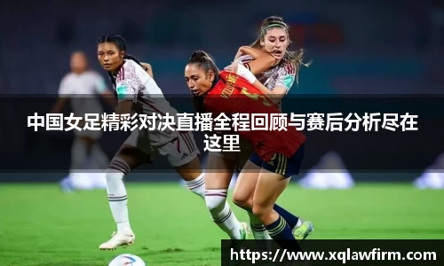风云直播吧